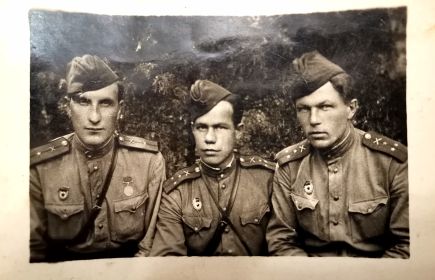 Дедушка с однополчанами Кучиным Н. М. и Григоровым В. И. 01.08.1943