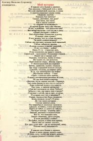 Памяти Клягина В.Е посвящается.......
