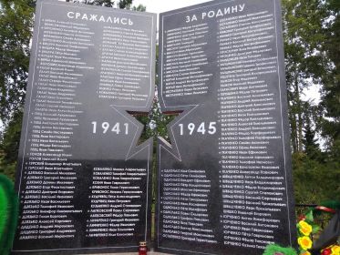 В деревне Прилука был установлен мемориал