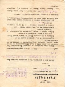 пенсия семье погибшего