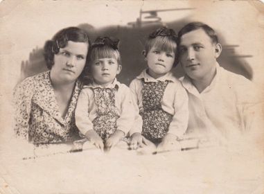 Фотография, сделанная года 22 июня 1941г., перед уходом деда на фронт. Бабушка Анна Николаевна, дочь Надя (моя мама), дочь Тома, дед Иван Георгиевич.