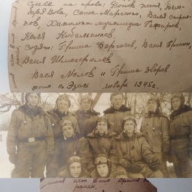На фото боевые товарищи Филиппова П.К. 1945г. о.Эзель. Он сам в это время был в госпитале, т.к. был ранен.