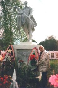 Дочь - (Аликина) Белавкина Тамара Алексеевна у братской могилы в д. Сытьково рядом с г. Ржев