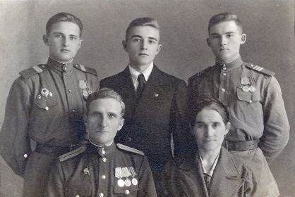 С родителями и братьями