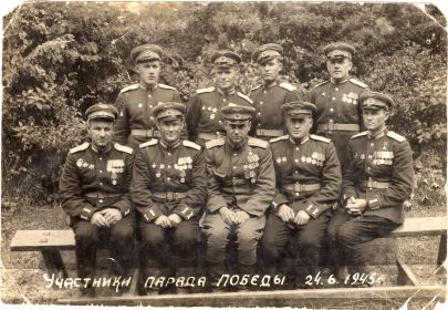 Участники Парада Победы 24.06.1945