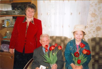 Василий Михайлович с дочерью и внучкой