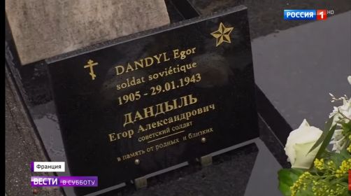 Установление мемориальной доски Дандыль Егору Александровичу