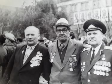 Вместе
