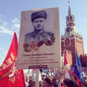 Москва. Красная площадь. Шествие Бессмертного полка 9 мая 2016г