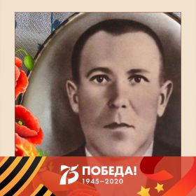 Аверин Василий Прокопьевич, 30.03.1906 - __.11.1941 (35).