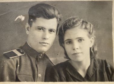 Дедушка и бабушка. Ефановы Александр и Зинаида. 1946 год