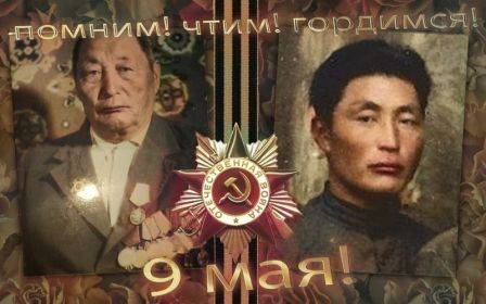 Помним, чтим, гордимся!