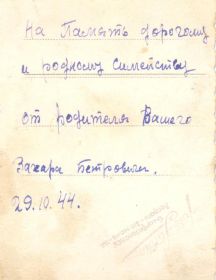 обратная сторона фото