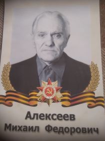 Фото деда 1998 г.