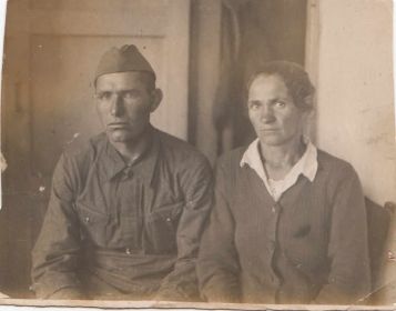 Ромахин Георгий Иванович с женой Ромахиной Татьяной Тимофеевной в Вольске перед отправкой на фронт
