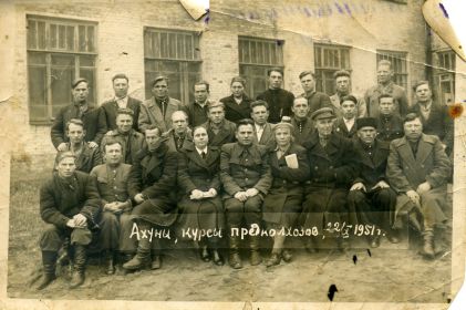 А. Ф. Гавырин на курсах председателей колхозов в Пензе, 1951 г.