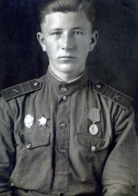 1945 г.
