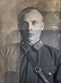 1941г. лейтенант.