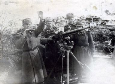 Февраль 1944 г. Ленинградский фронт под Тукумсом (Прибалтика). В декабре 1944 г. из этого пулемета сбит Фокке Вульф-1У. Старшина Орехов А.А.