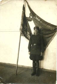 Под Красным Знаменем (1929г.)