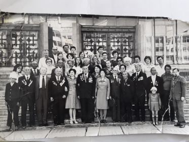Встреча Ветеранов 1981год