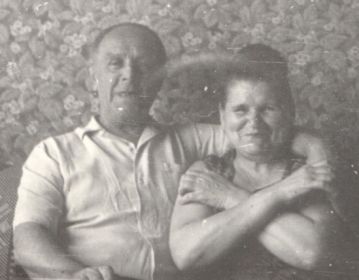 Александра Николаевна со своим мужем фронтовиком Ивановым Владимиром Алексеевичем