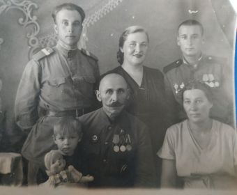 Фото семьи 1948 г