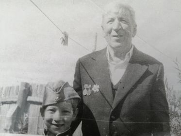 Пётр Иванович со своим внуком Сашей