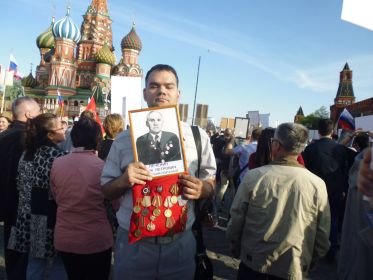 Бессмертный полк