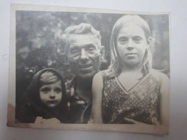 Дедушка с внучками Евгенией мл. и Светланой