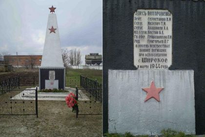 Памятник на братской могиле с.Широкое Снегиревского р-на Николаевской обл.