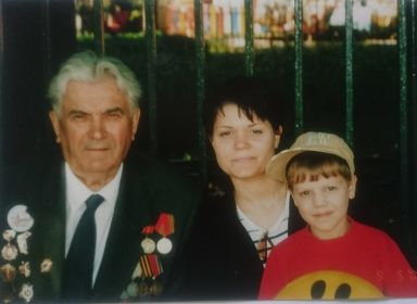 Дедушка с внучкой и правнуком, 2002 год.