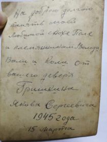 Родным