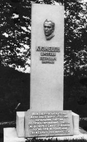 памятник Кузнецову А.П. на месте гибели в тайге 15.11.1943 при исполнении служебных обязанностей по строительстве железной дороги через Сихоте-Альни к порту Ван...
