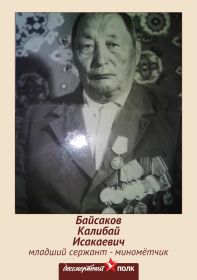 Бессметный полк: Младший сержант-миномётчик, наш Герой!