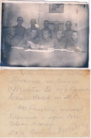 Удовицкий В Г  читка приказа по лагерю НКВД по МО свп части 3 жд бригады 1936г