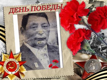 Статья в газете «Маяк» о Ветеране ВОВ и труженике села – Калибае Байсакове.
