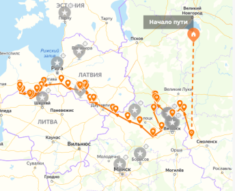 Боевой путь 1942-1945 гг.