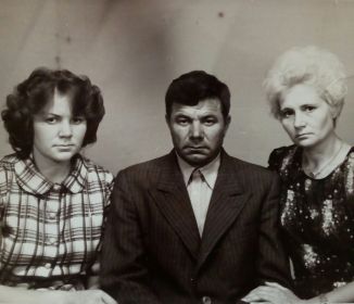 Сын Владимир Кузьмич со своей женой Валентиной и дочерью Ириной Владимировной.