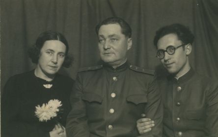 Зайцевы Наталья Авраамовна, Андрей Александрович  и сын от первого брака Крамаренко Сергей. Германия, 1946г.