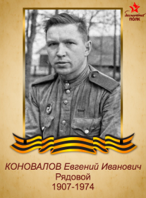 Бессмертный полк