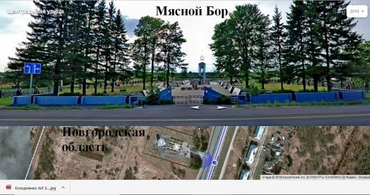 Мемориал на братской могиле в Мясном Бору