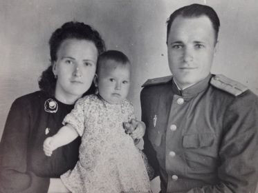 С женой Ольгой и дочерью Светланой (Белоруссия, г. Орша, 1949 г.)