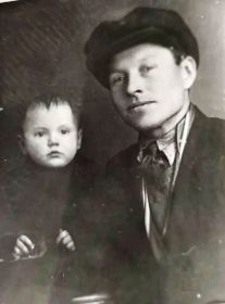 Антон Фомич с сыном
