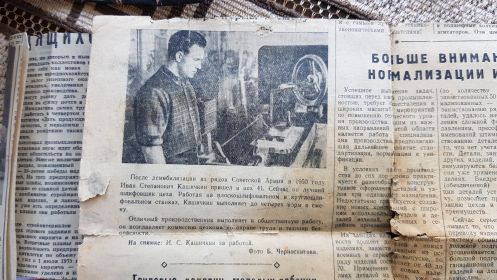1950
