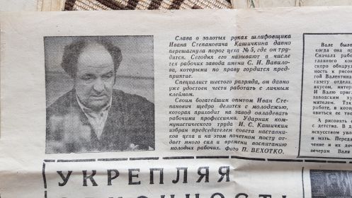 1968_Минск