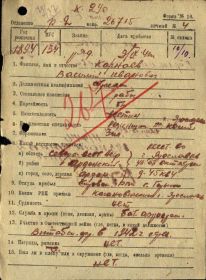 Форма №10 ЦАМО 191385 Дело 117_2
