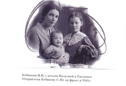 Фото на фронт 1941г.