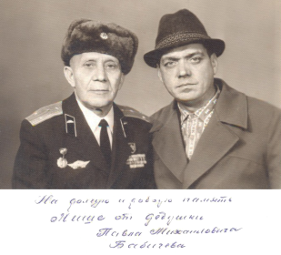 Павел Михайлович с сыном, фото на память