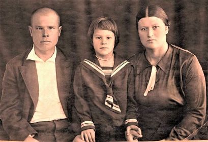 Москва, июнь 1941 года. Афанасий Васильевич с женой Анной Васильевной и старшей дочерью.